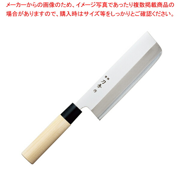 【まとめ買い10個セット品】刀秀 FC 381 菜切 160mm MVモリブデンバナジウム鋼 :003 0426947 101:厨房卸問屋名調