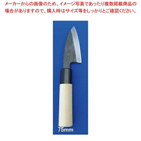 【まとめ買い10個セット品】黒打 アジ切(片刃) 75mm :003 0426948 101:厨房卸問屋名調