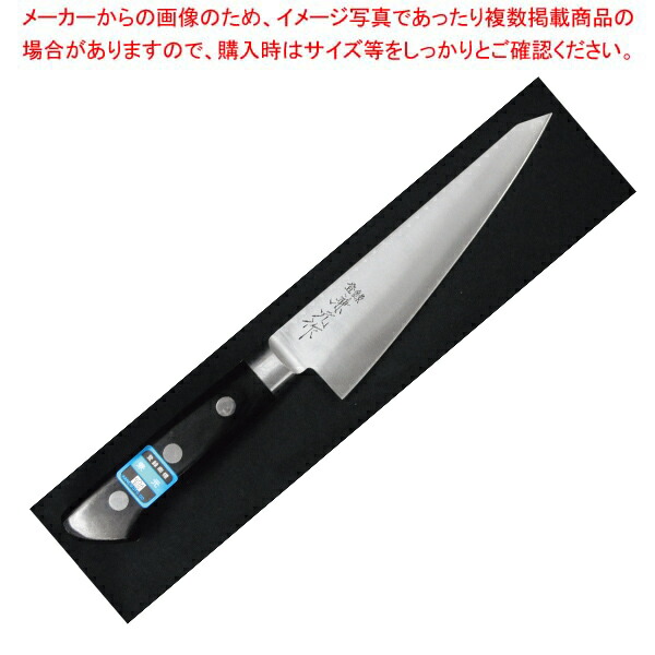 【まとめ買い10個セット品】兼元 日本鋼 骨スキ角型 150mm 共口金 黒合板柄 :003 0426971 101:厨房卸問屋名調