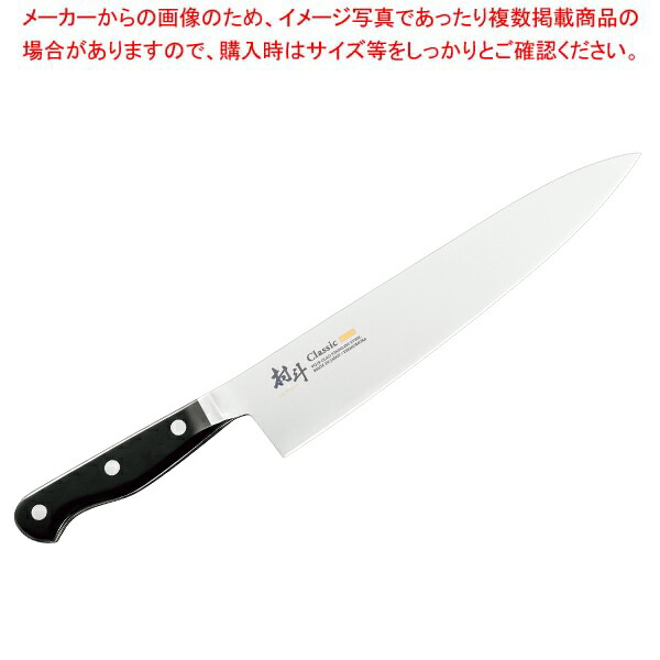 【まとめ買い10個セット品】村斗 MURATO Classic VG10 筋引 270mm MCL 111 :003 0426999 101:厨房卸問屋名調