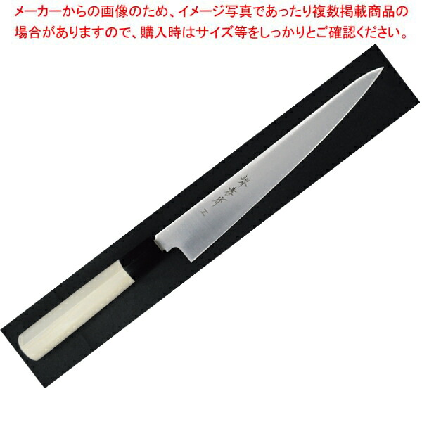 【まとめ買い10個セット品】堺孝行 イノックス和式 筋引 240mm 14323 (モリブデン鋼) :003 0427027 101:厨房卸問屋名調