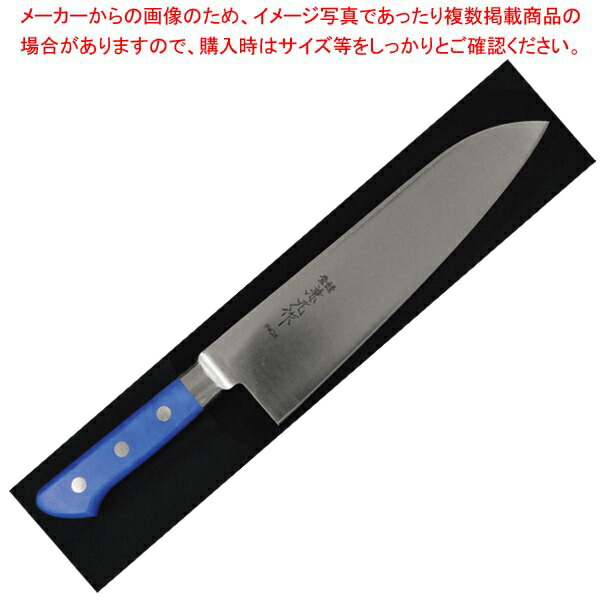 【まとめ買い10個セット品】兼元 INOX 三徳 180mm PC柄(ツバ付) ブルー :003 0427094 101:厨房卸問屋名調