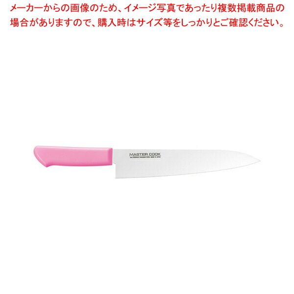 【まとめ買い10個セット品】牛刀 210 ピンク :003 0434929 101:厨房卸問屋名調