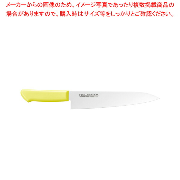 【まとめ買い10個セット品】牛刀 270 イエロー :003 0434942 101:厨房卸問屋名調