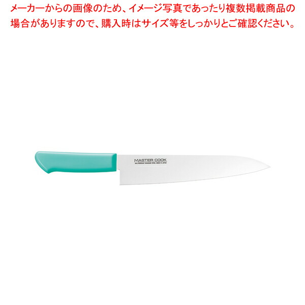 【まとめ買い10個セット品】牛刀 270 グリーン :003 0434943 101:厨房卸問屋名調