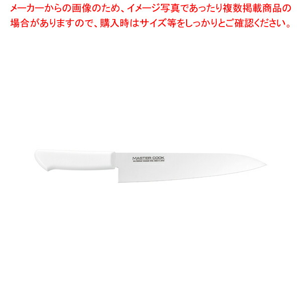 【まとめ買い10個セット品】牛刀 300 ホワイト :003 0434946 101:厨房卸問屋名調