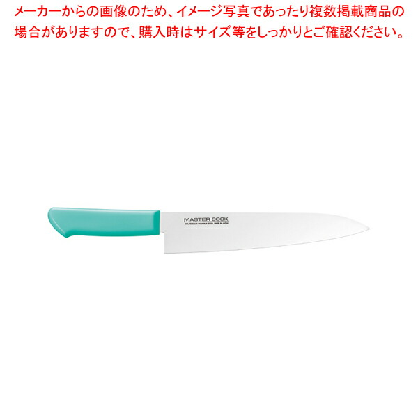 【まとめ買い10個セット品】牛刀 300 グリーン :003 0434949 101:厨房卸問屋名調