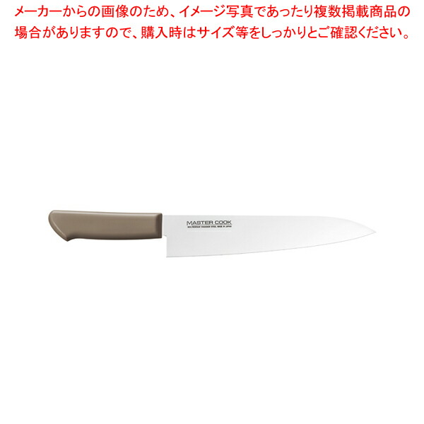 【まとめ買い10個セット品】牛刀 300 ブラウン :003 0434951 101:厨房卸問屋名調