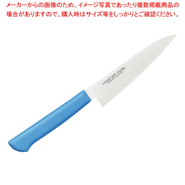 【まとめ買い10個セット品】ペティ 150 ブルー :003 0434968 101:厨房卸問屋名調