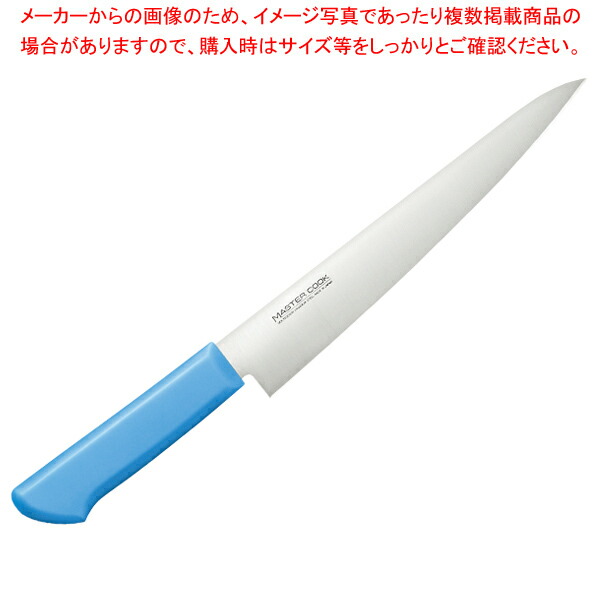 【まとめ買い10個セット品】筋引 210 ブルー :003 0434977 101:厨房卸問屋名調