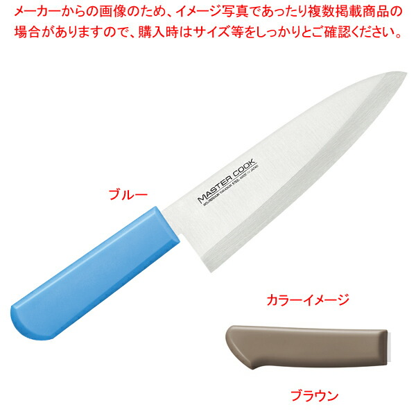 【まとめ買い10個セット品】和風出刃 165 ブラウン :003 0435055 101:厨房卸問屋名調