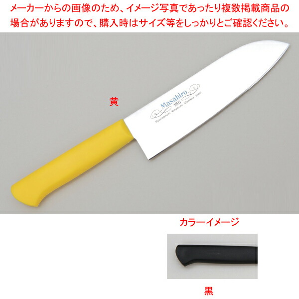 【まとめ買い10個セット品】三徳型 165 黒 :003 0435113 101:厨房卸問屋名調