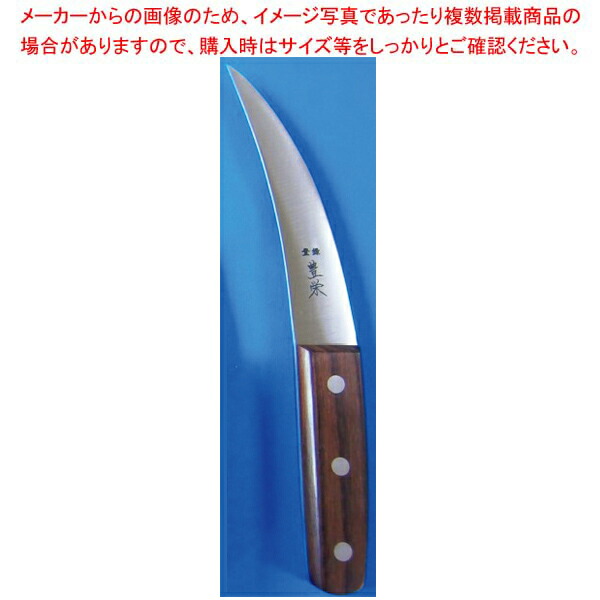 【まとめ買い10個セット品】解体包丁 頭取り(片刃) 箱無し :003 0427112 101:厨房卸問屋名調