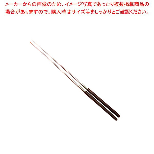 【まとめ買い10個セット品】本焼ステンレス 黒合板六角柄盛箸 180mm :003 0427337 101:厨房卸問屋名調