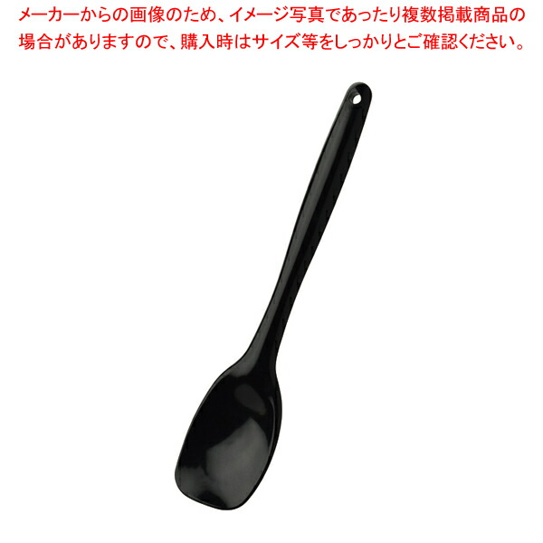 【まとめ買い10個セット品】cho mono キッチンスプーン KS 01 :003 0427376 101:厨房卸問屋名調