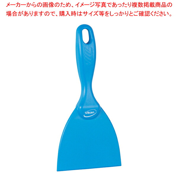 【まとめ買い10個セット品】ヴァイカン MDSハンドスクレーパー 40633 :003 0435194 101:厨房卸問屋名調