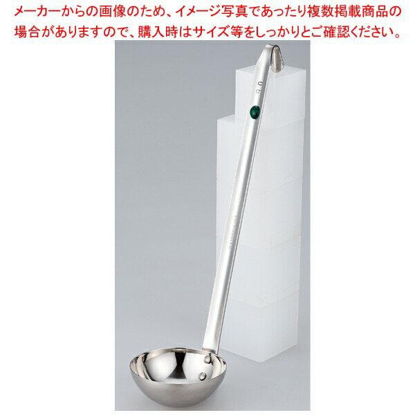 【まとめ買い10個セット品】18 8 カラーマーカー付レードル 540cc 緑 9126540 :003 0427529 101:厨房卸問屋名調