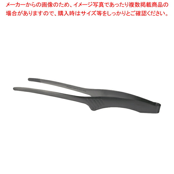 18-0 黒酸化発色 クレーバートング エコノミータイプ ミニ