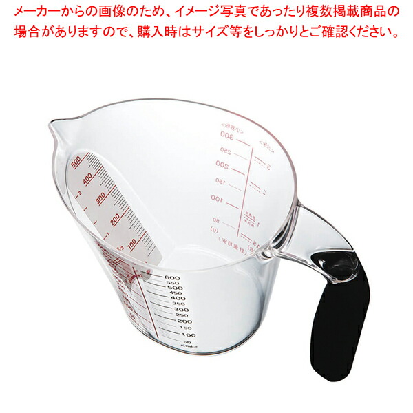 【まとめ買い10個セット品】KHS上から量れる洗いやすい計量カップ 600ml DH 7364 :003 0427638 101:厨房卸問屋名調