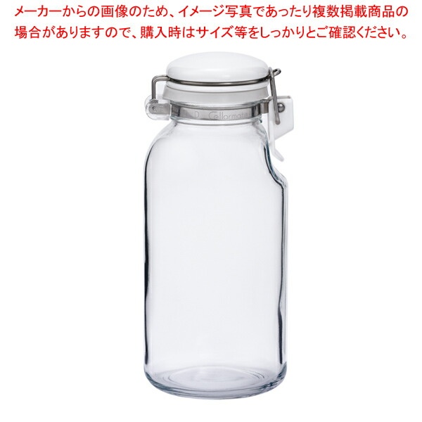 【まとめ買い10個セット品】これは便利調味料びん 500 :003 0435221 101:厨房卸問屋名調