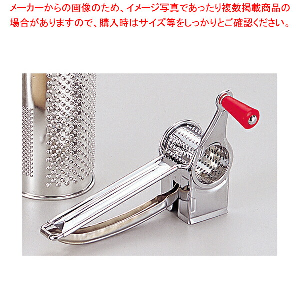 【まとめ買い10個セット品】ダイヤモンドリナー (チーズ卸器) :003 0427656 101:厨房卸問屋名調