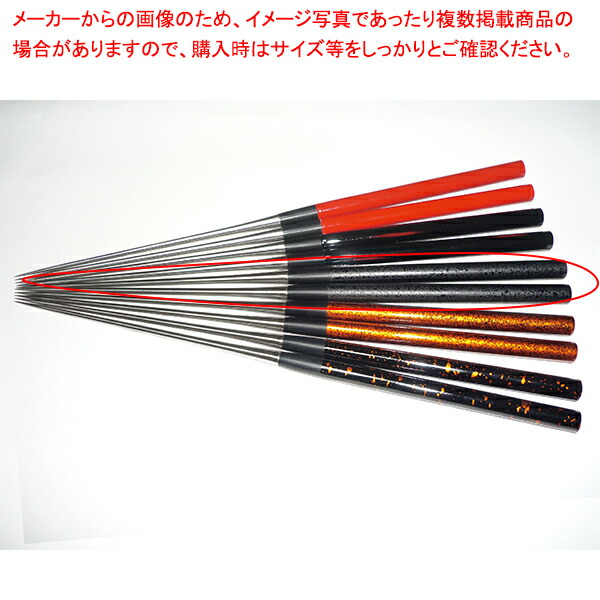 【まとめ買い10個セット品】本焼ステンレス 塗り柄盛箸 150mm 黒石目 :003 0427697 101:厨房卸問屋名調