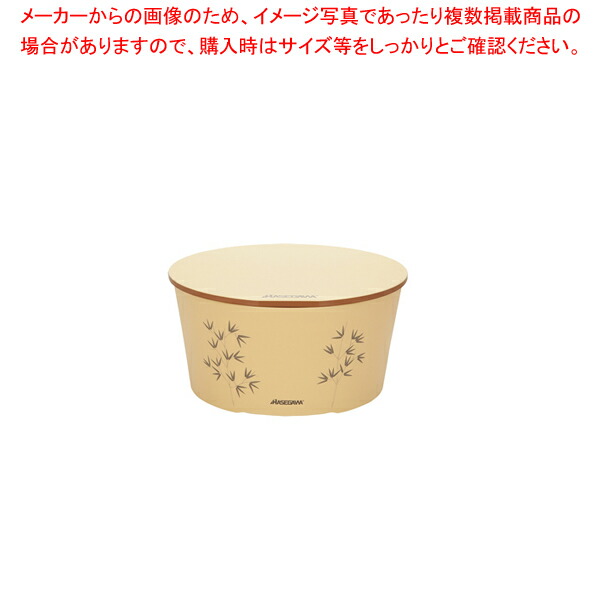 【まとめ買い10個セット品】抗菌ハセガワのおひつ 30cm HOS F30 :003 0427703 101:厨房卸問屋名調