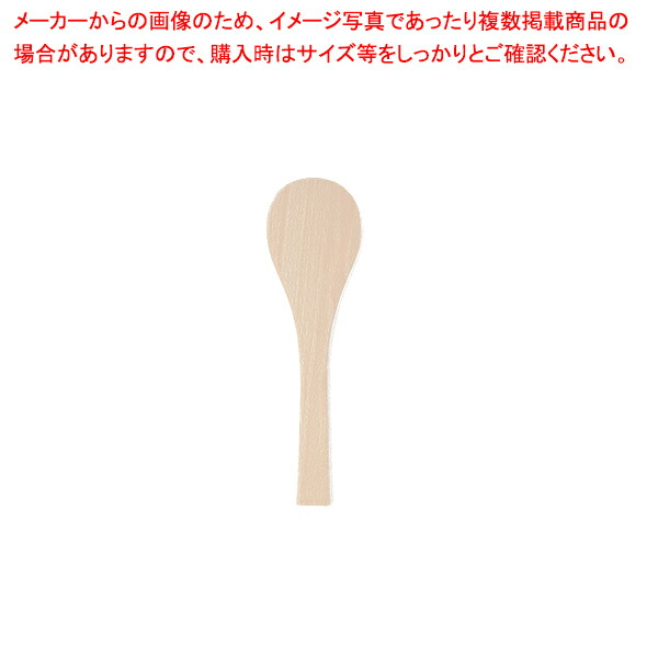 【まとめ買い10個セット品】ブナ 丸 スパテル 90cm :003 0427720 101:厨房卸問屋名調