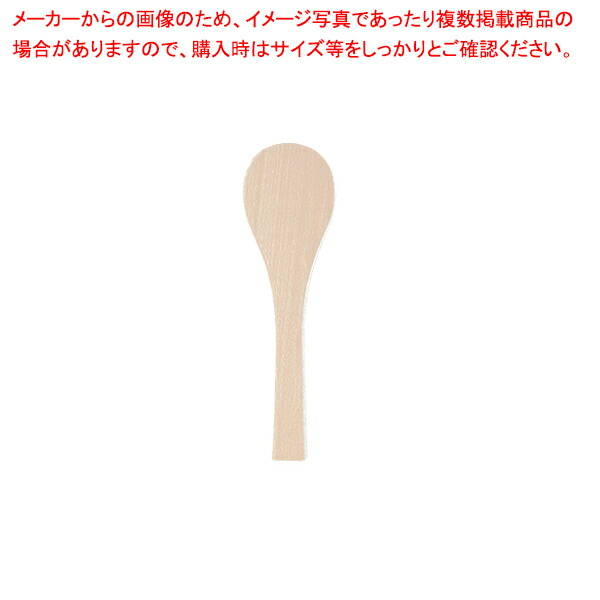 【まとめ買い10個セット品】ブナ 丸 スパテル 120cm :003 0427722 101:厨房卸問屋名調