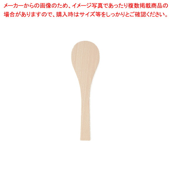 【まとめ買い10個セット品】ブナ 丸 スパテル 180cm :003 0427725 101:厨房卸問屋名調