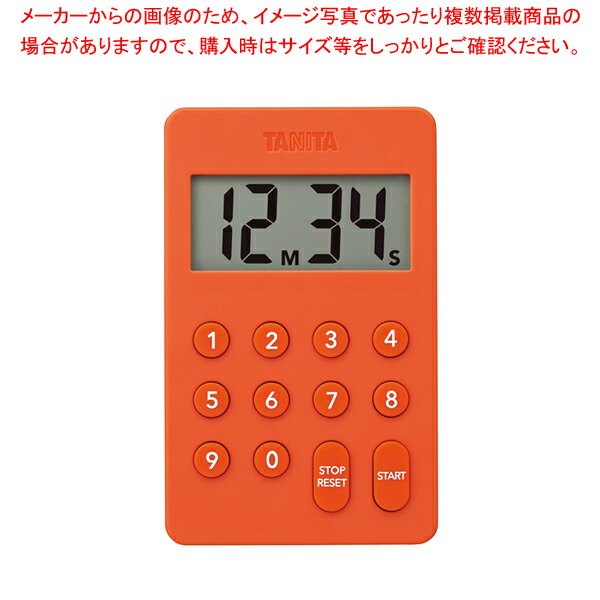 【まとめ買い10個セット品】デジタルタイマー100分計 TD-415 オレンジ タニタ｜meicho