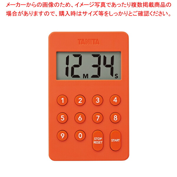 【まとめ買い10個セット品】デジタルタイマー100分計 TD 415 オレンジ タニタ :003 0427815 101:厨房卸問屋名調