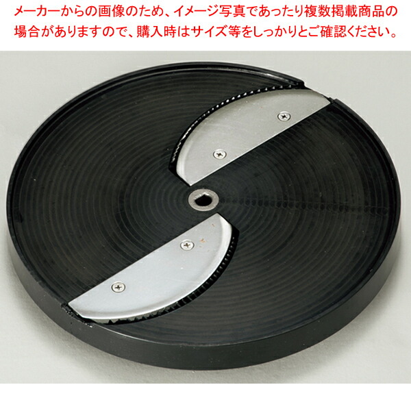 【まとめ買い10個セット品】SS-3.6F 中厚切用スライス円盤 (SS-250F用)｜meicho
