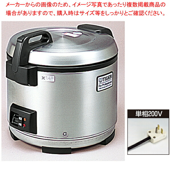 【まとめ買い10個セット品】タイガー 業務用炊飯ジャーJNO B361 (2升炊き)単相200V :003 0435272 101:厨房卸問屋名調