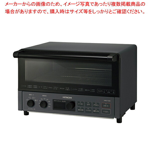 【まとめ買い10個セット品】日立 コンベクションオーブントースター HMO-F200(B)｜meicho