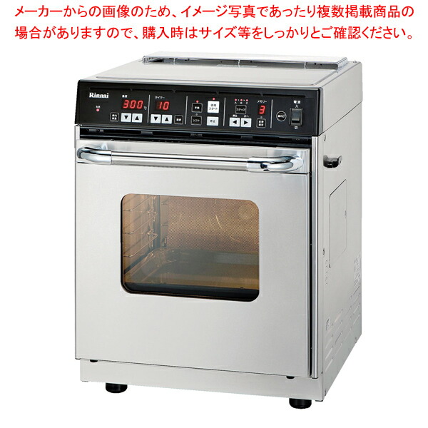 【まとめ買い10個セット品】コンベック RCK S10AS(A) (涼厨) 13A :003 0435344 101:厨房卸問屋名調