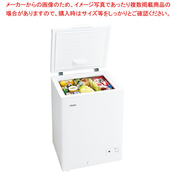 【まとめ買い10個セット品】ハイアール チェスト式冷凍庫 JF-WNC142A(W)｜meicho