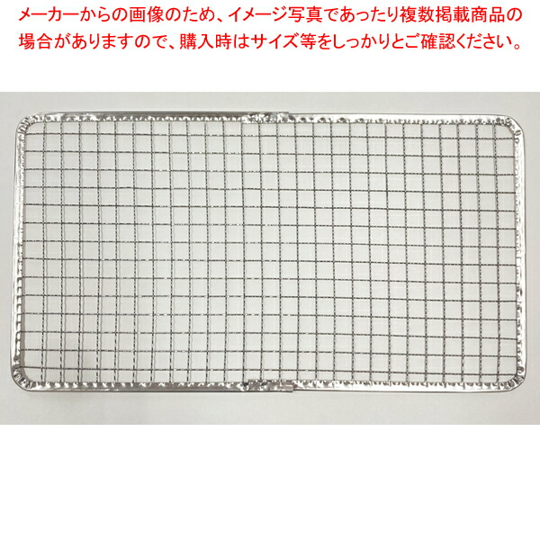 【まとめ買い10個セット品】使い捨て網 長角 335×175 200枚入｜meicho