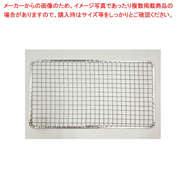 【まとめ買い10個セット品】使い捨て網 長角(200枚入) 400×200 :003 0435473 101:厨房卸問屋名調