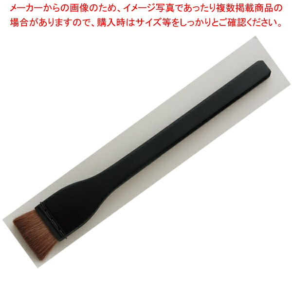 【まとめ買い10個セット品】黒塗り柄はけ (馬毛) 30mm :003 0428092 101:厨房卸問屋名調