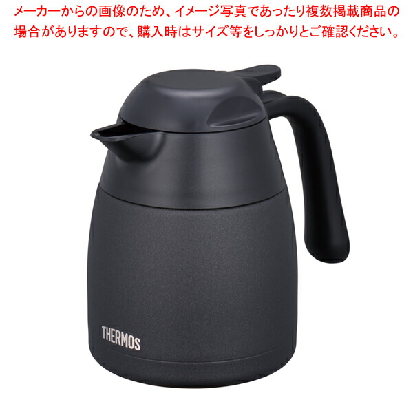 【まとめ買い10個セット品】ステンレスポット THX 701 SMI(墨) サーモス :003 0428212 101:厨房卸問屋名調