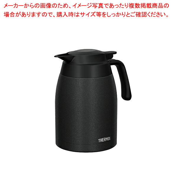 【まとめ買い10個セット品】サーモス ステンレスポット SUMI(墨) TTC 700(0.7L) :003 0435505 101:厨房卸問屋名調