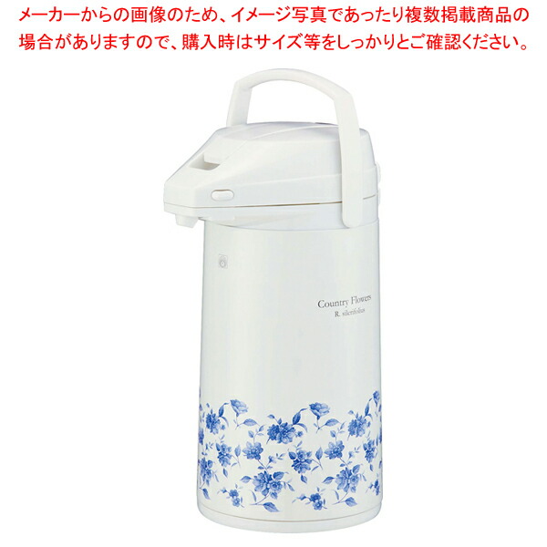 【まとめ買い10個セット品】ピーコック ガラスポット MRP 16(1.55L) カントリーフラワー :003 0435515 101:厨房卸問屋名調