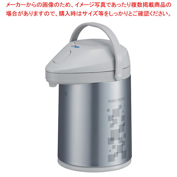 【まとめ買い10個セット品】ピーコック エアーポット アーバン MPP 22ZA(2.2L) :003 0435516 101:厨房卸問屋名調