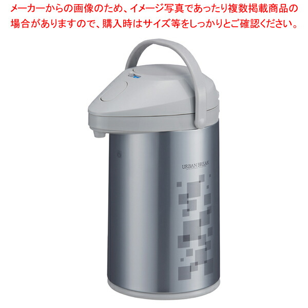 【まとめ買い10個セット品】ピーコック エアーポット アーバン MPP 30ZA(3.0L) :003 0435517 101:厨房卸問屋名調