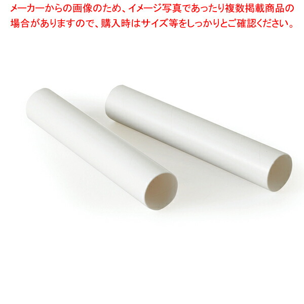 【まとめ買い10個セット品】ペーパーホーン(1000枚入) A 201 アイボリー 24×135mm :003 0428755 101:厨房卸問屋名調