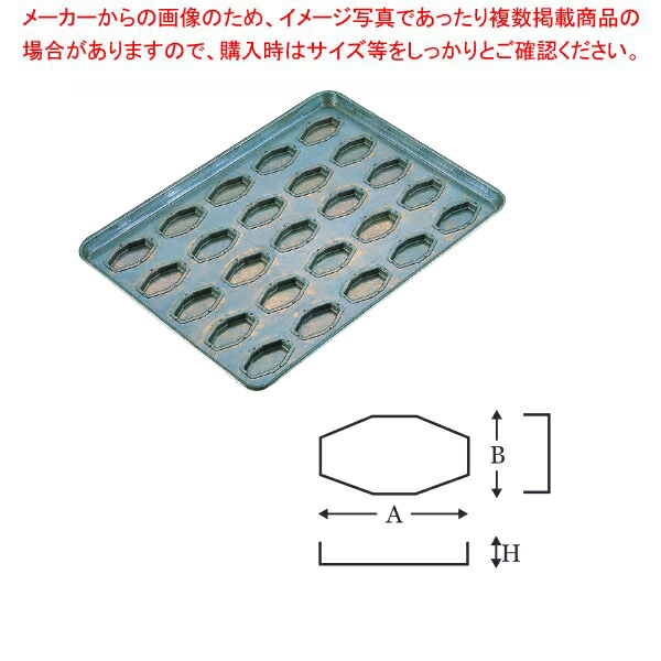 【まとめ買い10個セット品】シリコン加工 亀甲型 天板 25連 :003 0428795 101:厨房卸問屋名調