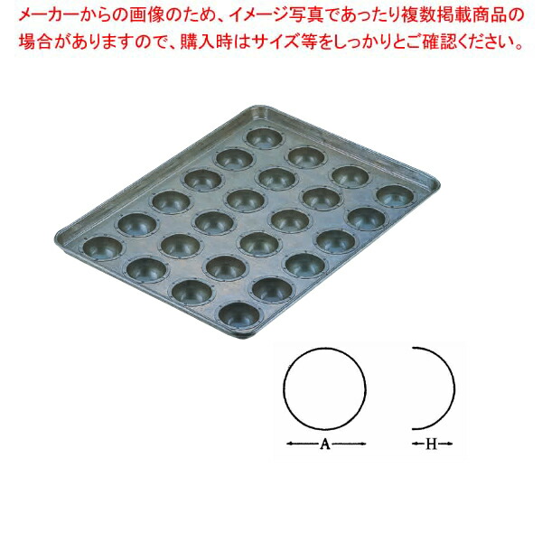 【まとめ買い10個セット品】シリコン加工 わん型 天板 60高型(24ヶ取) :003 0428818 101:厨房卸問屋名調