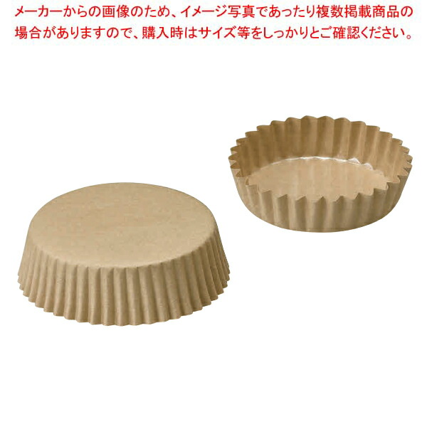 【まとめ買い10個セット品】ペットカップ 茶無地(300枚入) PTC07522 J 75×22.5mm :003 0428825 101:厨房卸問屋名調