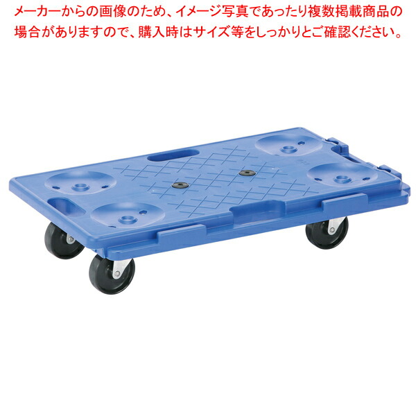 【まとめ買い10個セット品】連結台車 R 115 :003 0436497 101:厨房卸問屋名調